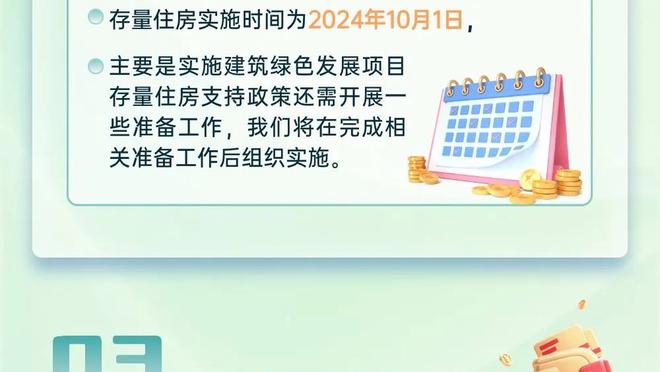 克莱：没有追梦我们就不是勇士 我想他在防守端产生的影响力最大